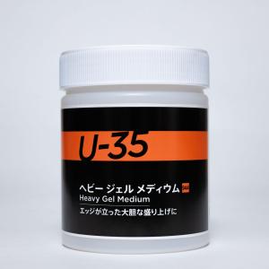 ターナー U-35 ヘビー ジェル メディウム 500ml塗料 返品種別B