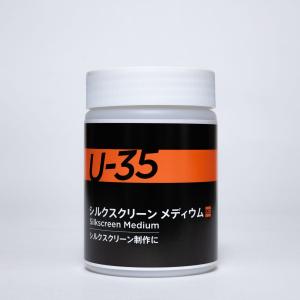 ターナー U-35 シルクスクリーン メディウム 250ml塗料 返品種別B