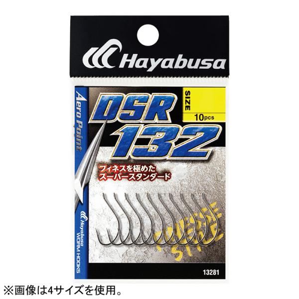 ハヤブサ DSR132 AERO つや消しブラック 13281 8サイズ(入数10) 返品種別A