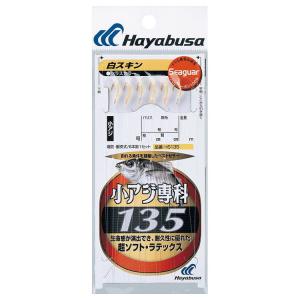 ハヤブサ シーガー 小アジ専科白スキン HS135 10号 ハリス3号 HAYABUSA HS135-10-3