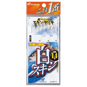 ハヤブサ これ一番 白スキンサビキ 6本針 HS711 4号 ハリス0.8号 HAYABUSA HS711-4-0.8