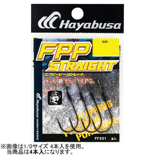 ハヤブサ FINA FPPストレート FF201 2/ 0サイズ(入数4) 返品種別A