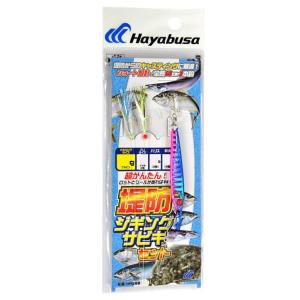 ハヤブサ 堤防ジギングサビキセット 2本鈎 HA280 30g(ブルピン) HAYABUSA ジグサビキ HA280-30-1 