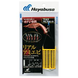 ハヤブサ 下カゴサビキセット リアルアミエビ HA210 7号 ハリス1.5号 HAYABUSA HA210-7-1.5