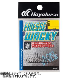 ハヤブサ フィネスワッキー FF205 4サイズ HAYABUSA FINESSE WACKY バスフック FF205-4