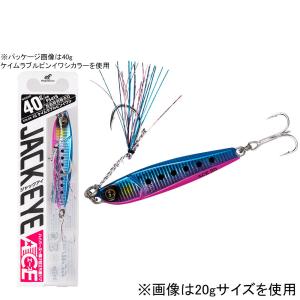 ハヤブサ ブッ飛びハイアピールジグ ジャックアイ エース FS415 20g HAYABUSA JACK EYE ACE メタルジグ FS415-20-2