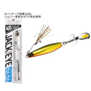 パーツ販売』20 極翔 1.2-530 尻栓S 20319/0095 シマノ 純正パーツ