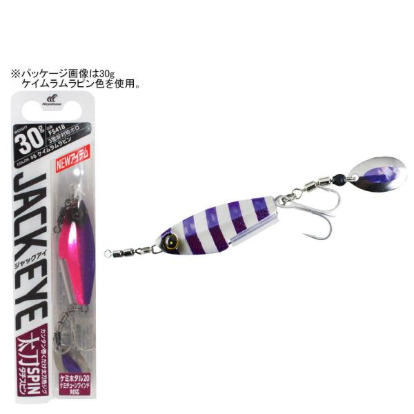 ハヤブサ ジャックアイ 太刀スピン FS418 30g(パープル青夜光ゼブラ )  返品種別A