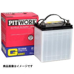 ピットワーク 国産車用バッテリー(他商品との同時購入不可) 日産純正 PITWORK Gシリーズ 9...