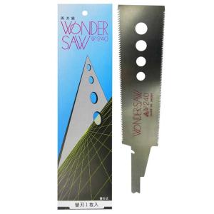 NAKAYA 替刃式 ワンダーソー 両刃鋸 替刃 9寸 W-240
