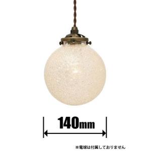 インターフォルム ペンダント INTERFORM Orelia オレリアS LT-1939SH