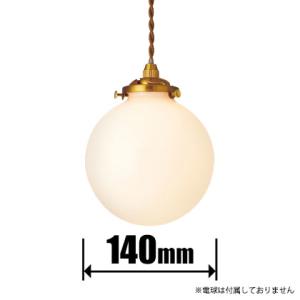 インターフォルム ペンダント INTERFORM Riquet リケー LT-3978WH