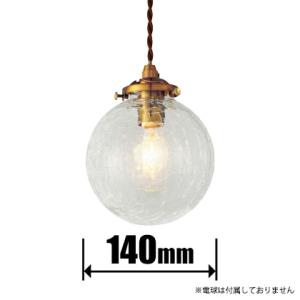 インターフォルム ペンダント INTERFORM Riquet リケー LT-3978CR