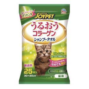 ハッピーペット シャンプータオル 猫用 25枚入 アース・ペット 返品種別A