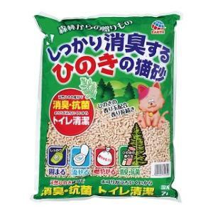 しっかり消臭するひのきの猫砂 森林からの贈りもの 7L アース・ペット 返品種別A