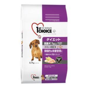 ファーストチョイス 高齢犬ダイエット 小粒 チキン 6.7kg アース ペット 