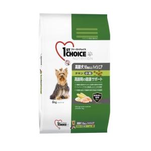 ファーストチョイス 高齢犬(10歳以上)/ ハイシニア用
