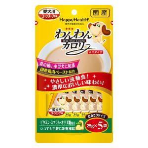 わんわんカロリー ミニタイプ 25g×5袋 アース・ペット 返品種別B