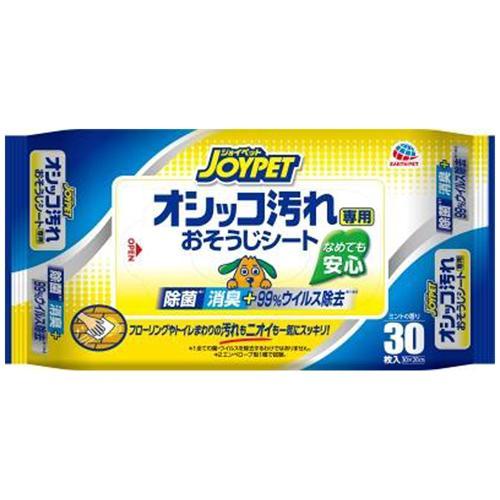 JOYPET オシッコ汚れ専用おそうじシート 30枚 JOYPET 返品種別B