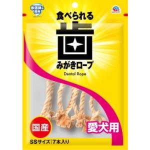 食べられる歯みがきロープ 愛犬用コラーゲン SS...の商品画像