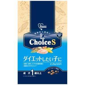 ファーストチョイス choiceS ダイエットしたい子に 成犬1歳以上 2.2kg(550g×4) ...