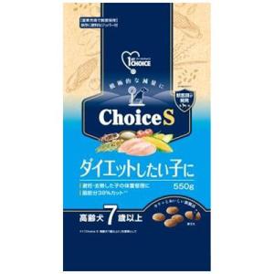 ファーストチョイス choiceS ダイエットしたい子に 高齢犬7歳以上 550g アース・ペット 返品種別B｜joshin