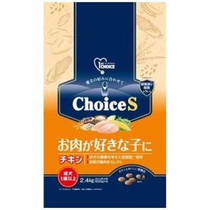 ファーストチョイス choiceS お肉が好きな子に チキン 成犬1歳以上 2.4kg(600g×4...