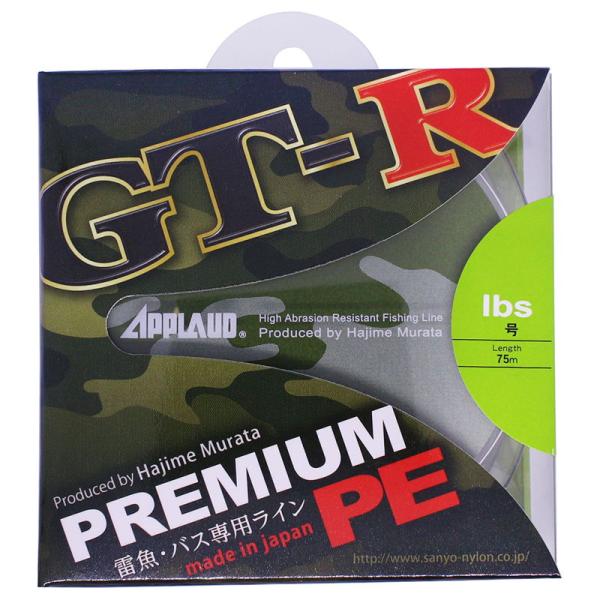 サンヨーナイロン GT-R プレミアム 75m シルバーグレー(4号/ 50lb.test) ／お届...