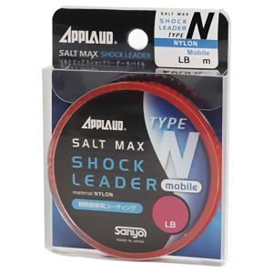 サンヨーナイロン ソルトマックス ショックリーダー モバイル ナイロン