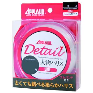 サンヨーナイロン ディテール 大物ハリス 50m...の商品画像