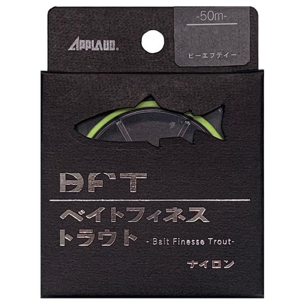 サンヨーナイロン BFT 50m イエロー(5lb/ 1.25号相当) 返品種別B