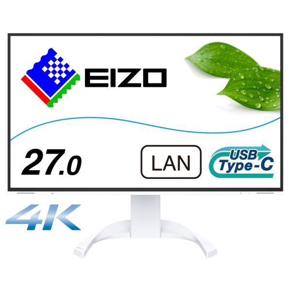 EIZO｜エイゾー 液晶ディスプレイ(27型/ IPS/ 4K UHD 3840x2160/ 60H...