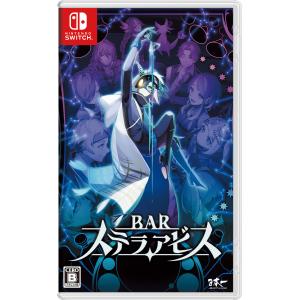 日本一ソフトウェア (Switch)BAR ステラアビス 返品種別B｜joshin