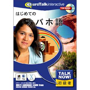 インフィニシス Talk Now ! はじめてのナバホ語 TALKNOWナバホゴ-H 返品種別B
