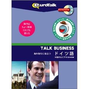 インフィニシス Talk Business 海外取引に役立つドイツ語 返品種別B