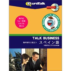 インフィニシス Talk Business 海外取引に役立つスペイン語 TALKスペインゴ-W 返品...
