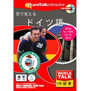 インフィニシス World Talk 耳で覚えるドイツ語 ミミデオボエルドイツゴ-W 返品種別B