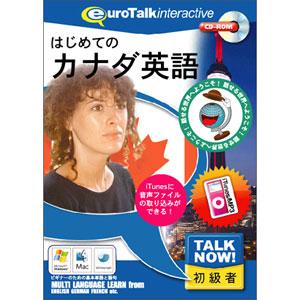 インフィニシス Talk Now! はじめてのカナダ英語 TALKNOWカナダエイゴ-H 返品種別A