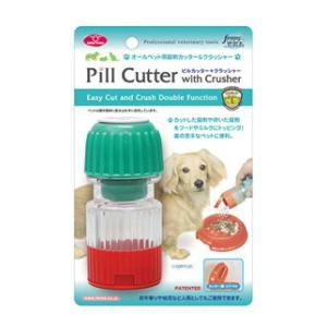ピルカッター クラッシャーつき ファンタジーワールド 返品種別B