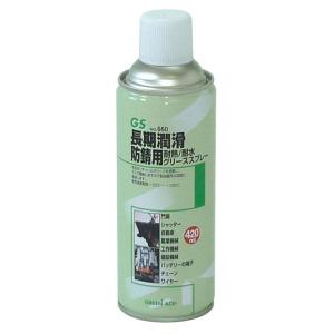 グリーンエース GS 長期潤滑 防錆用 耐熱/ 耐水グリーススプレー 420ml GREEN ACE #660 #146660 返品種別B｜joshin