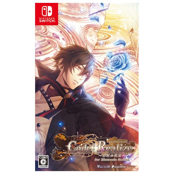 アイディアファクトリー (Switch)Code:Realize 〜彩虹の花束〜 for Ninte...