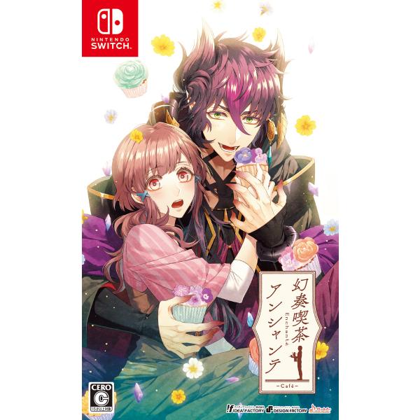 アイディアファクトリー (Switch)幻奏喫茶アンシャンテ 通常版 返品種別B