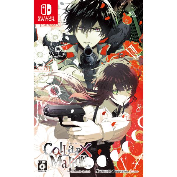 アイディアファクトリー (Switch)Collar×Malice for Nintendo Swi...