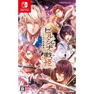 アイディアファクトリー (Switch)ビルシャナ戦姫 〜源平飛花夢想〜 通常版 返品種別B｜joshin