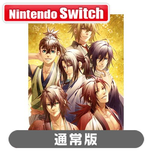 アイディアファクトリー (Switch)薄桜鬼 真改 万葉ノ抄 通常版 返品種別B