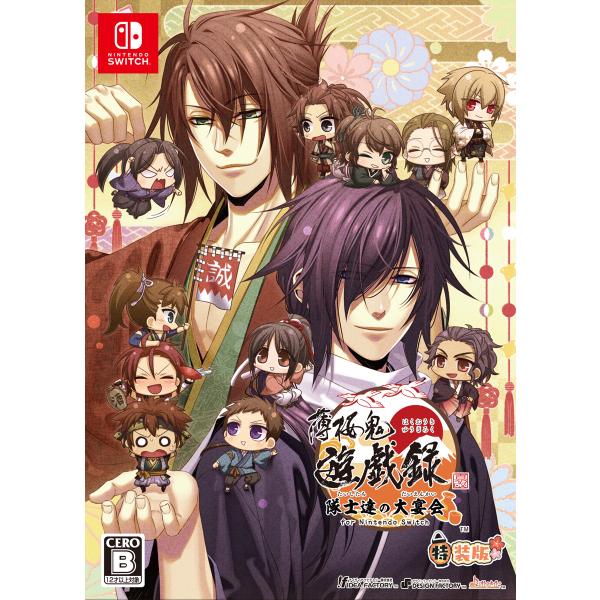 アイディアファクトリー (Switch)薄桜鬼 真改 遊戯録 隊士達の大宴会 for Nintend...