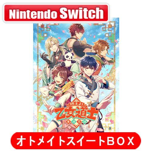 アイディアファクトリー (Joshinオリジナル特典付)(Switch)燃えよ！ 乙女道士 〜華遊恋...