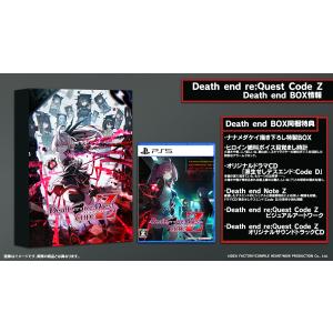 コンパイルハート (特典付)(PS5)Death end re;Quest Code Z Death end BOX 返品種別B｜Joshin web