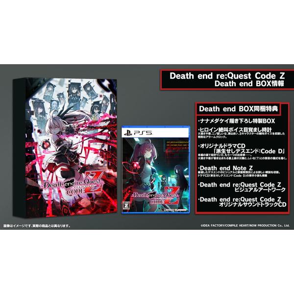 コンパイルハート (特典付)(PS5)Death end re;Quest Code Z Death...