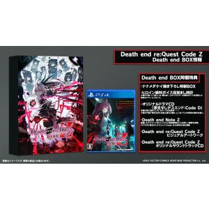 コンパイルハート (特典付)(PS4)Death end re;Quest Code Z Death end BOX 返品種別B｜joshin